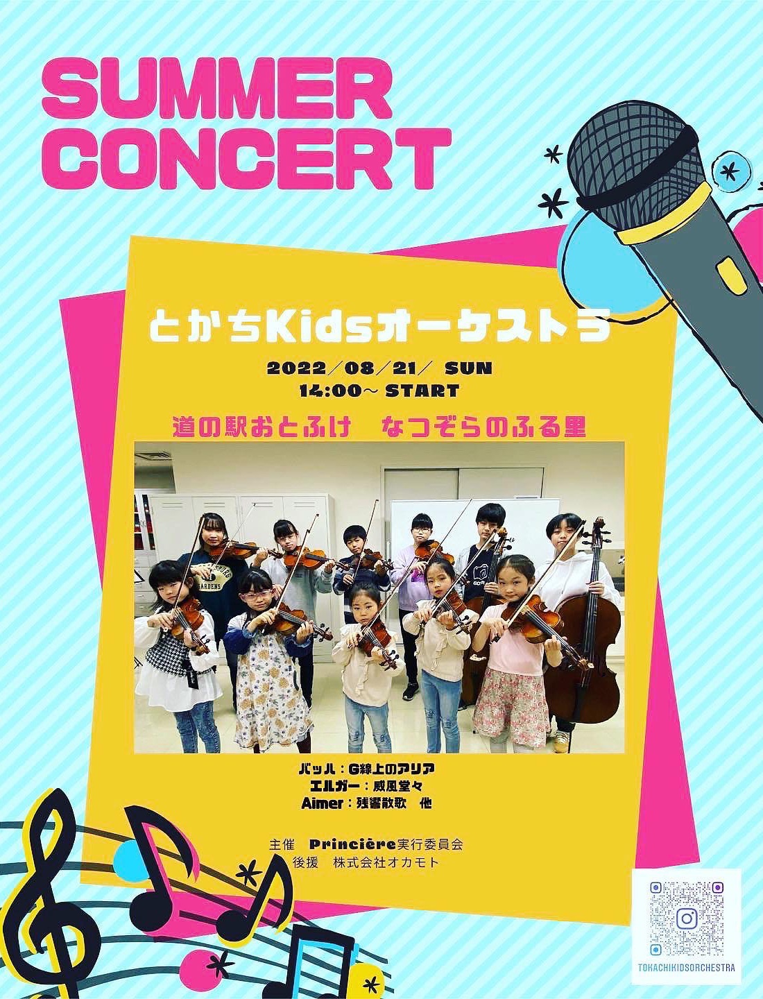 ざわち様 オーダーウィッグ 《小竜景光/豊前江》 片付けれ 